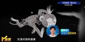 M指数：五一档新片霸榜，电影+文旅开启全新玩法