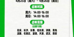 《10间敢死队》：始于真、本于善、成于美
