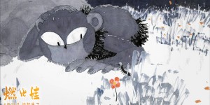 《燃比娃》传火特别视频释出 易烊千玺倾情献声