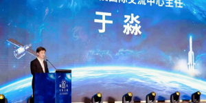 航天七秩·苍穹交响！电影《星河征途》重磅官宣，亮相2026航天文化之夜