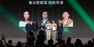 “光幕计划”汇演结营!李少红吴刚等寄语青年演员