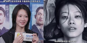 加入《寒战》、拿下金像奖影后，她还在逆袭！