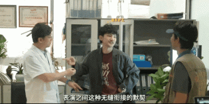 对话·蒋龙 | 陈思诚为他力排众议 他真的能成吗？