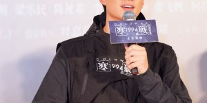 《寒战1994》上海路演 吴彦祖刘俊谦复刻名场面