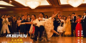《纵横四海》4K修复版热映 解锁影片五大看点