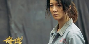 对话·齐溪|金鸡奖后演喜剧 她不止是“大青衣”！