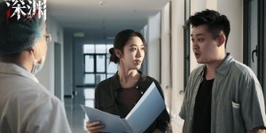 深渊之下无人清白！刑侦悬疑剧《深渊》5月9日开播