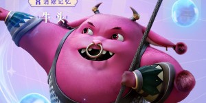 开大捉妖！首部钟馗神话电影《钟馗》定档5.30
