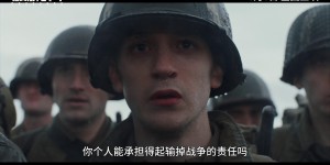 《诺曼底72小时》曝预告6.6上映 解密二战生死战