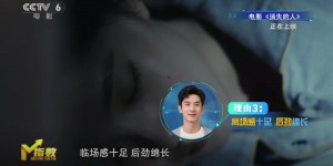 小成本 方言片 无流量…《给阿嬷的情书》如何逆袭