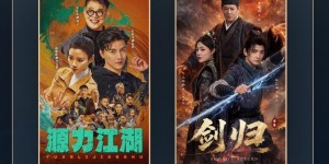红果短剧联袂李连杰：以武侠新剧助力“功夫青年”追梦