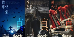 黄子弘凡演绎经典旋律 献唱《出入平安》推广曲