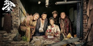 尘封两年，真实故事改编，《出入平安》回来了！