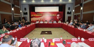 《青春恩来》举行研讨会 总导演刘劲隔空送祝福