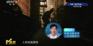 破10亿！《给阿嬷的情书》带动 5月票房直冲30亿