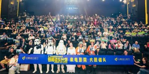 张小北谈《曼达洛人与古古》 星战迷集体秀装备