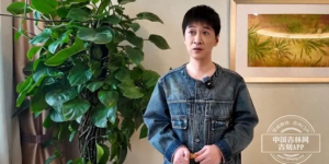 《厂区日志》长春开机拍摄 英达监制再筑东北情景喜剧新地标