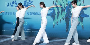 《只此青绿》见面会 张翰孟庆旸感谢观众支持