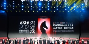 亚洲国际青年影人之夜在南充举行