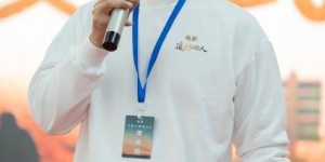电影《追夕阳的人》在塔城举行开机仪式