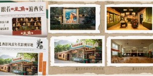 《给阿嬷的情书》带火潮汕，《家业》《主角》助力非遗破圈，它们做对了什么？