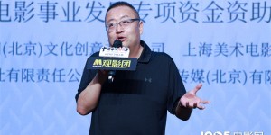 《中国动画100年》首映 导演谈动画前辈创作故事