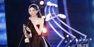 出道16年，作品近50部，她又突破了！