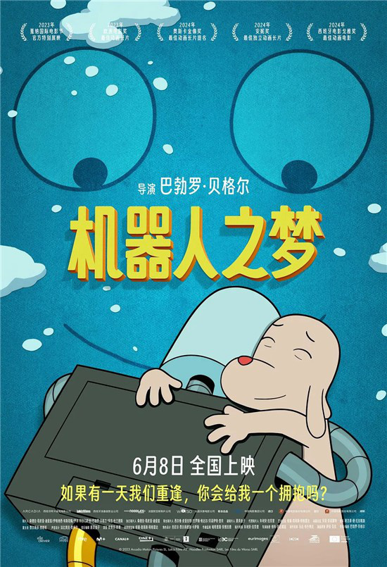 8.4高分！《口碑治愈》能否成下一黑马？