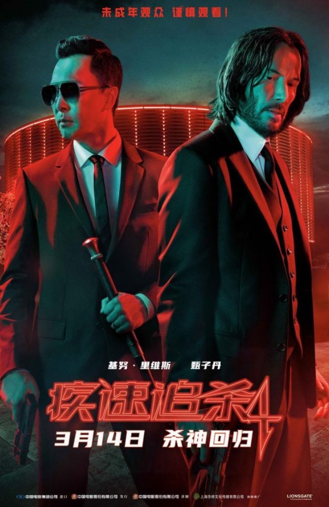 千禧年到杀手：基努·里维斯《疾速追杀4》即将开启