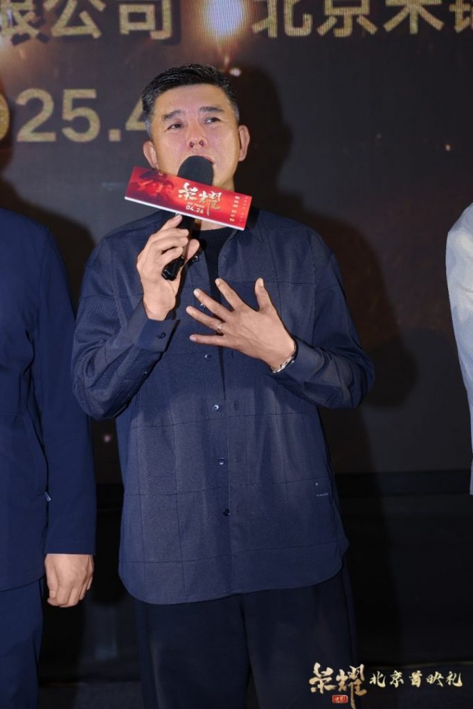 《荣耀》首映：退役军人电影 共鸣坚守与担当