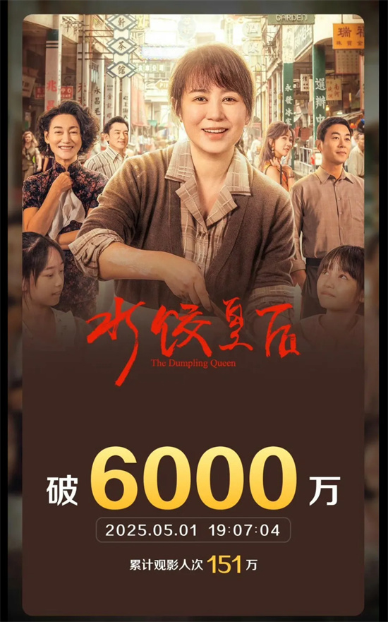 20250503082900902571