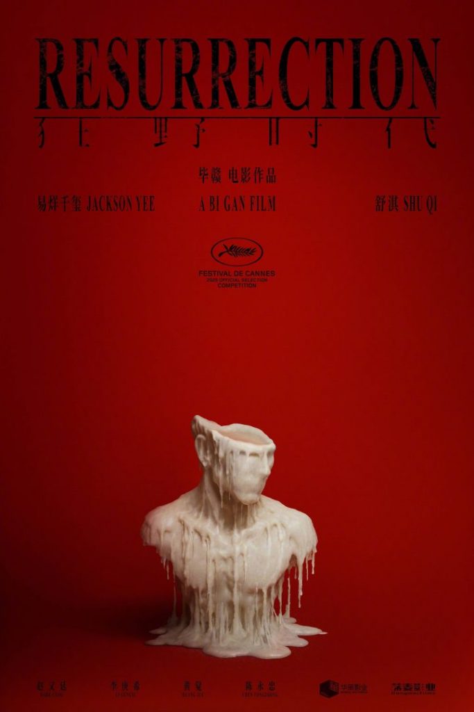 《狂野时代》资源在线看国语中字免费版【BD1080P/3.8G-MP4】阿里云