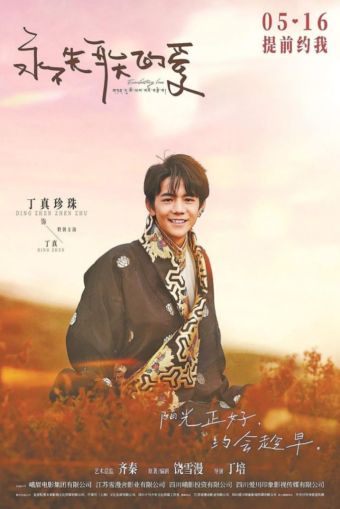 《永不失联的爱》「HD1080P/3.2G-MP4」抢先版国语中字资源下载链接阿里网盘