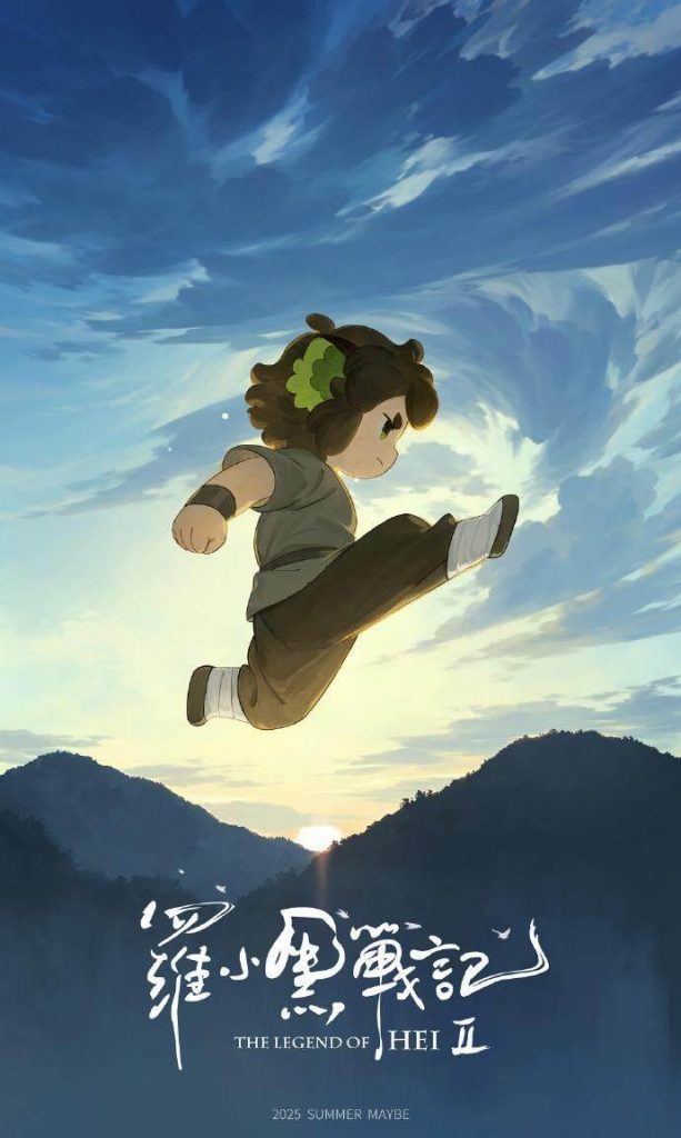 《罗小黑战记2》2025年上映，前作本月日本播出